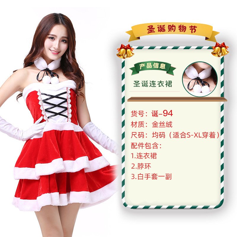 День рождения 94