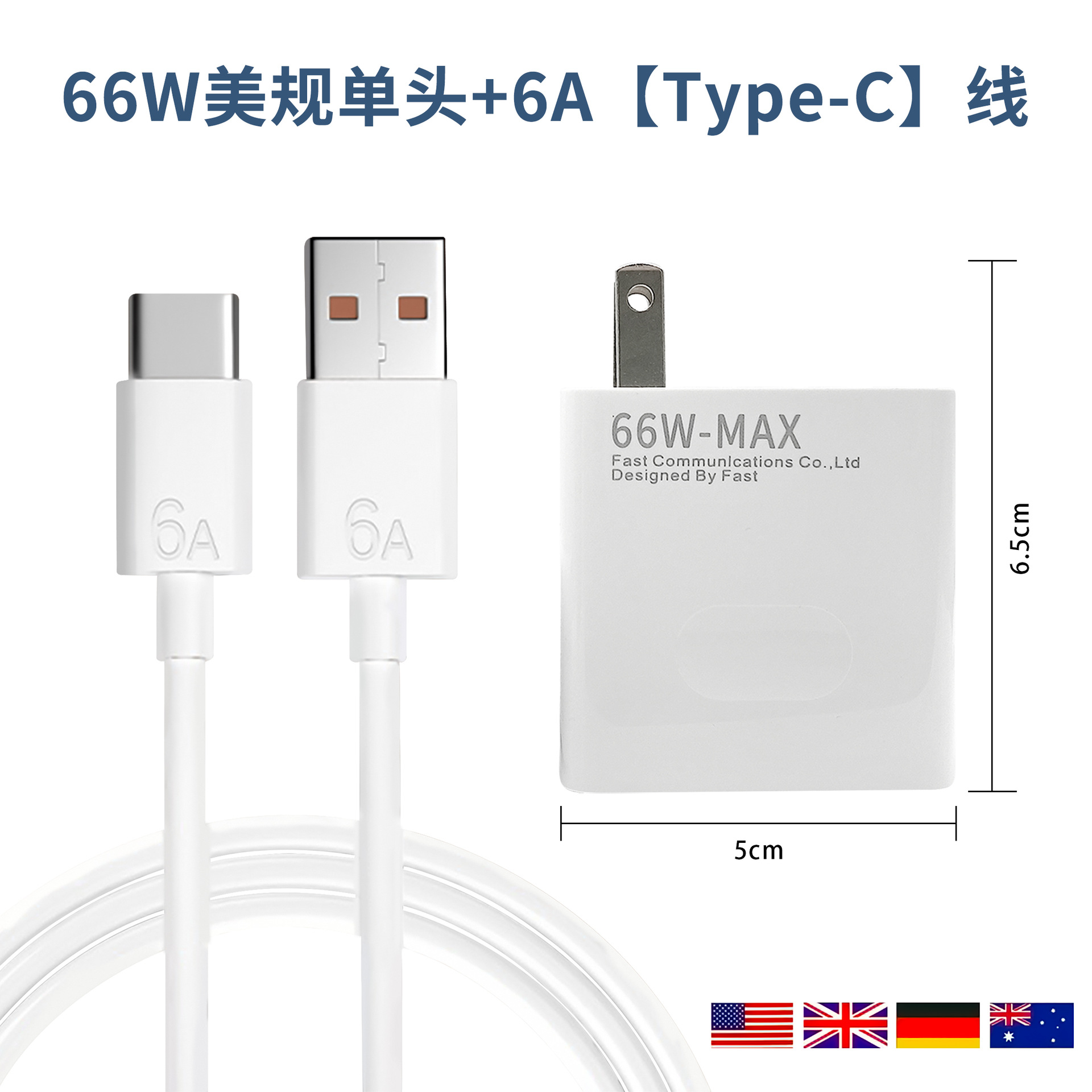 Transfronterizo 66W Super Fast Charger para Huawei Max Fast Charger EE.UU. estándar europeo tipo-c conjunto de carga flash