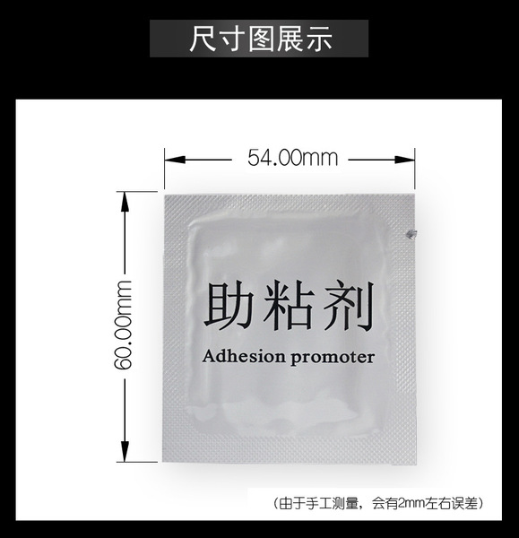 Bag 944 primer