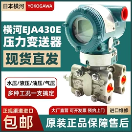 流量计;压力表;液位仪表