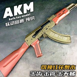 �ٸ�AK47늄��B�l��ߘ��ӻ����к�AKM���Xͻ��ģ��AKA���˳��u