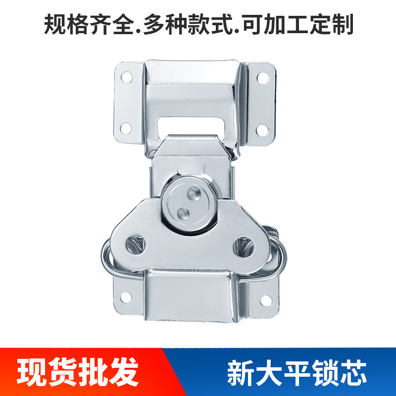 厂家供应航空箱蝴蝶锁木箱机箱锁芯铝箱搭扣金属箱包蝴蝶锁扣