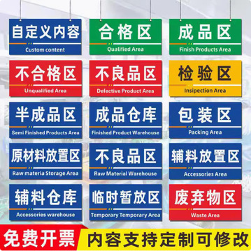 亚克力不锈钢标牌工厂安全生产标牌制作标识牌铝板黄铜材质铭牌-阿里巴巴