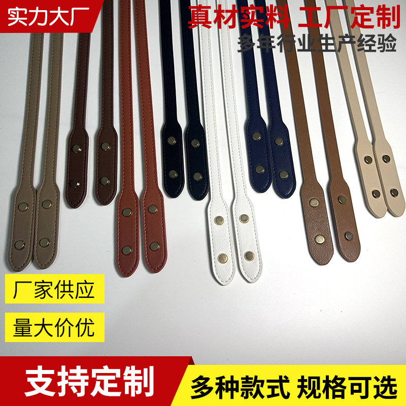 72cmのマルチカラーバッグとネジ付き!手織りバッグ/竹バッグ/ポータブルトートバッグDIYバッグに適しています|undefined