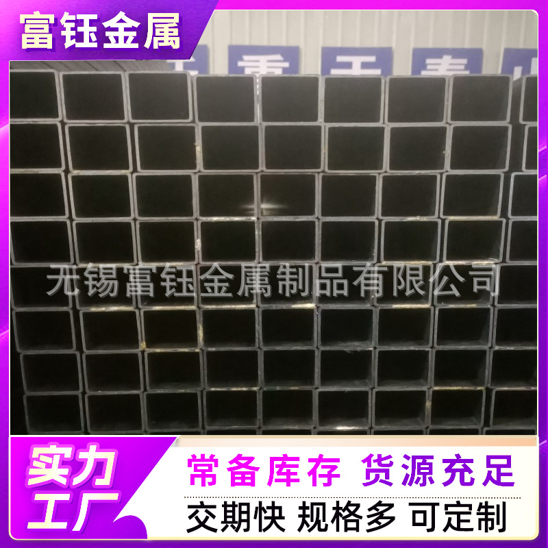 黑退方管  40*40 13*13 40*60 家具管可折弯小口径方管 Q235方通