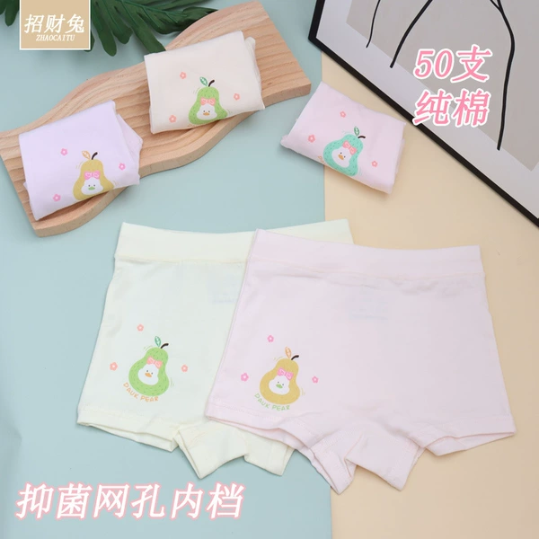 1597 pure cotton