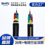 氟塑料绝缘电力电缆防火聚全氟乙丙烯护套铜芯阻燃耐火耐高温