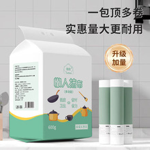 一次性懒人抹布加厚款干湿两用吸水吸油清洁擦手纸无纺布洗碗巾