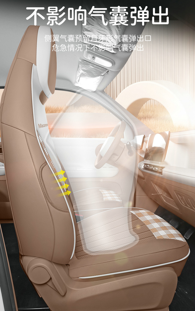 26 sets of seat covers for the fifth-generation Wuling Hongguang Mini, four-door version, specifically designed for the fifth-generation seats, providing full coverage and suitable for all seasons