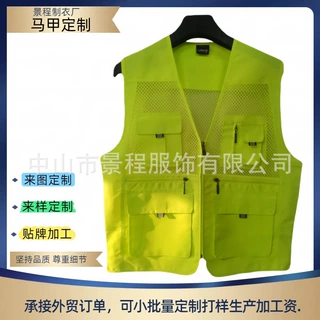 工厂定制摄影马甲多口袋休闲无袖背心马甲刺绣网布拼片生产加工
