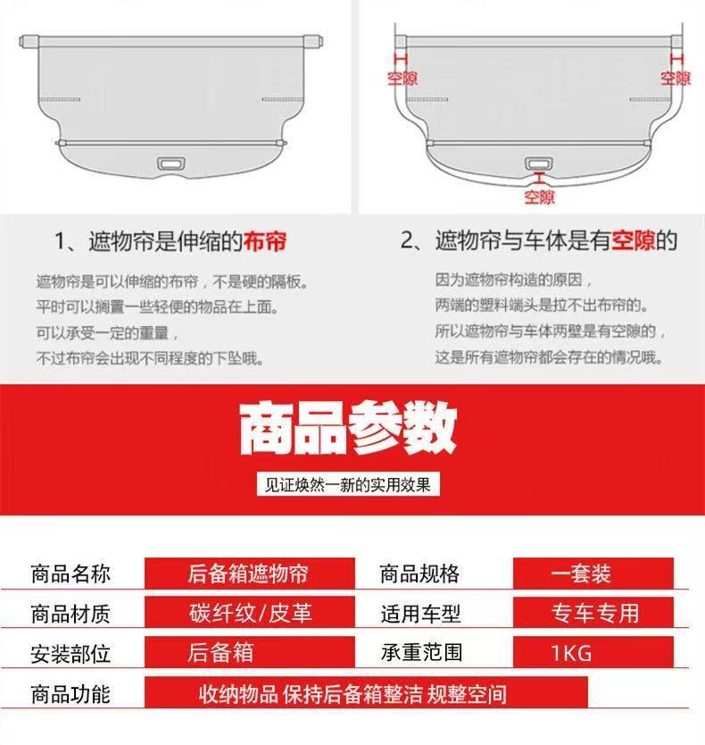 Toyota Frontlander, Corolla CROSS, and Reiz rear trunk cargo cover; Lingfang and Vios rear trunk partition, retractable