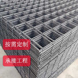 定制钢筋网片高韧度建筑网片混凝土路面工程墙体用钢筋网片