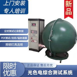 ���V�����x1.5�׷e�����ɫ�ϵ�yɫ�ع�Ч��ͨ���yԇϵ�yLED�z�y