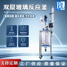 反应釜;恒温试验设备;蒸发器