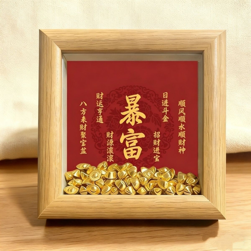 2026 New Year Fortune-Attracting Photo Frame Festive New Year Atmosphere Decoration for Home Prosperity and Good Luck Small Display Stand 2026 New Year Fortune-Attracting Photo Frame Festive New Year Atmosphere Decoration for Home Prosperity and Good Luck Small Display Stand
