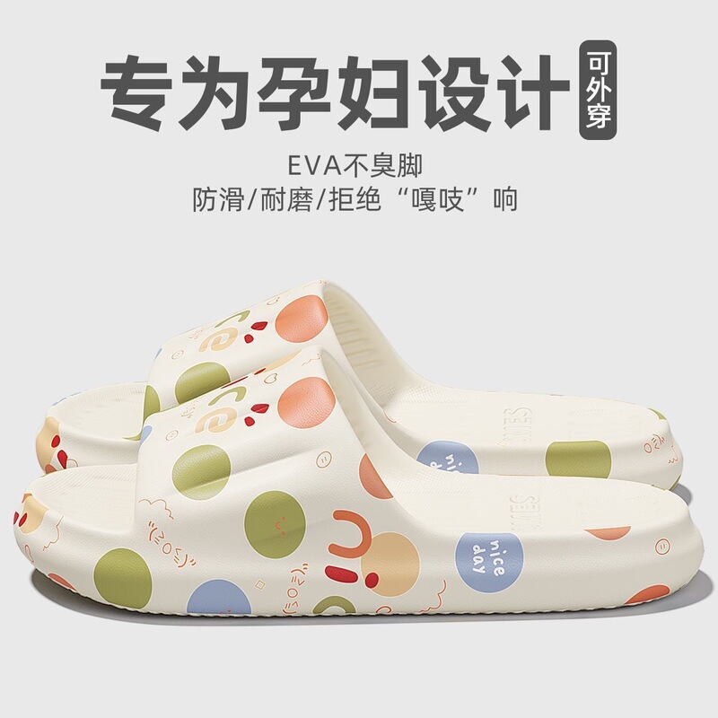 拖鞋室内家居女士夏季5新浴室洗澡eva防滑防臭家用厚底凉拖|undefined