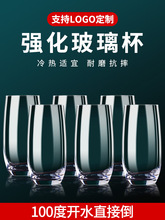 餐厅酒吧高档啤酒杯透明玻璃杯家用牛奶茶杯子套装logo水杯夏