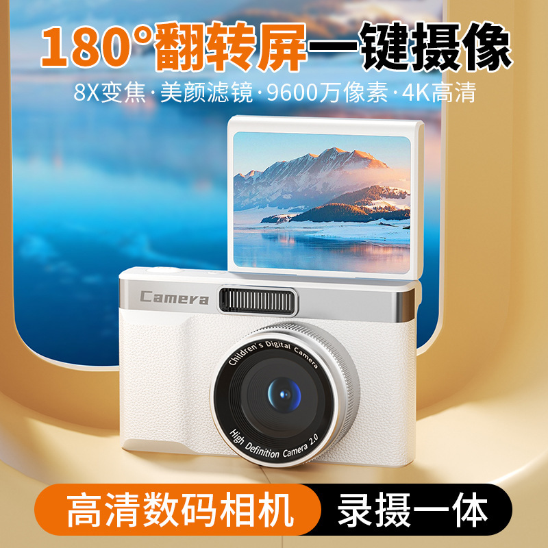 レトロなCCDデジタルカメラ、フリップスクリーン、動画撮影可能、学生向け、手頃な価格、携帯型カードカメラ|undefined