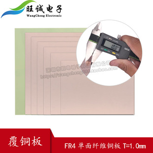 1.0mmPCB���沣�w���~��5*7*10*15*12*18*20*30�����·�庸��