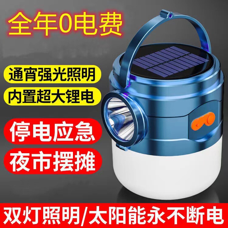 Solar rechargeable hand bulb lamp lighting stall home outdoor camping strong light Flashlight lamp generation Solar rechargeable hand bulb lamp lighting stall home outdoor camping strong light Flashlight lamp generation