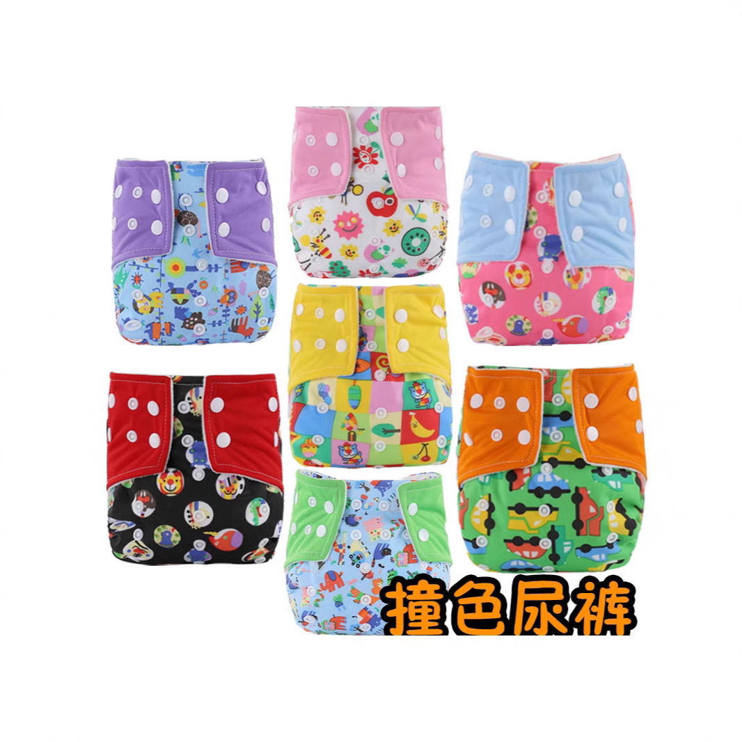 Baby's Printed Snap Button Diapers Contrast Cloth Diapers Infant Breathable Adjustable Diaper Fixed Pants