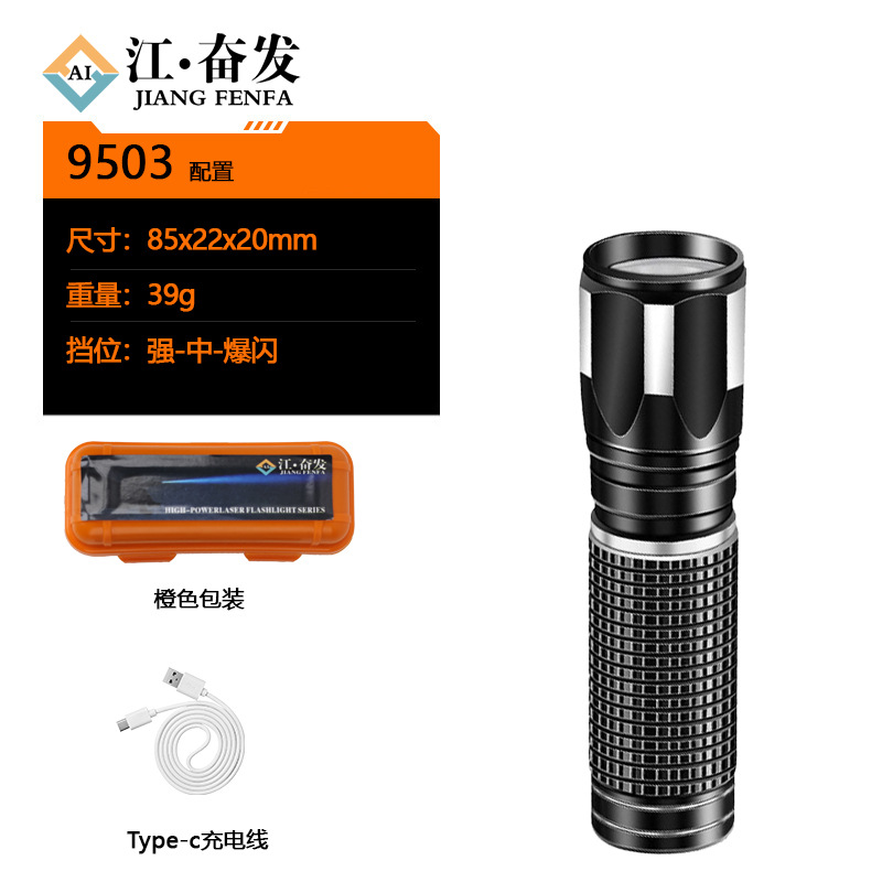 Mini linterna de luz super brillante tipo-c recargable con batería integrada con larga duración LED perlas para uso doméstico al aire libre