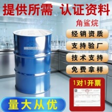 �ձ��ϳɽ����黯�yƷ���仯�ۮ���ϩ���w�H���͝��w��