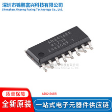 ADG436BR 16-SOIC ȫ��ԭװ�ֻ� һվʽ�䵥