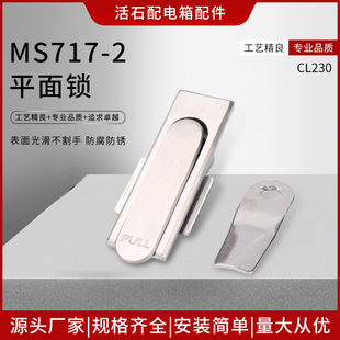 ���P�MS717-2ƽ���i ��늙��T�i �_�P���T�i ���I�O�䙙�T�i