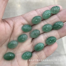 天然翡翠椭圆形戒面 非洲翡翠蛋形平底戒面裸石厂价批发 戒指镶嵌