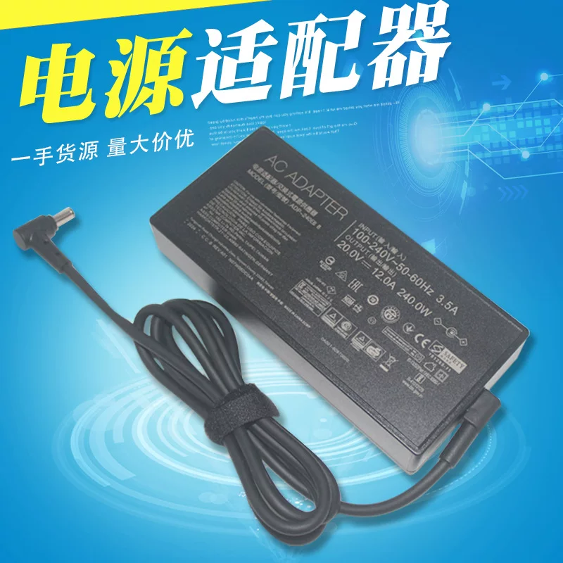 Асус, ROG, ноутбук, совместимое зарядное устройство, адаптеры питания, 240W, 20V, 12A, оптом