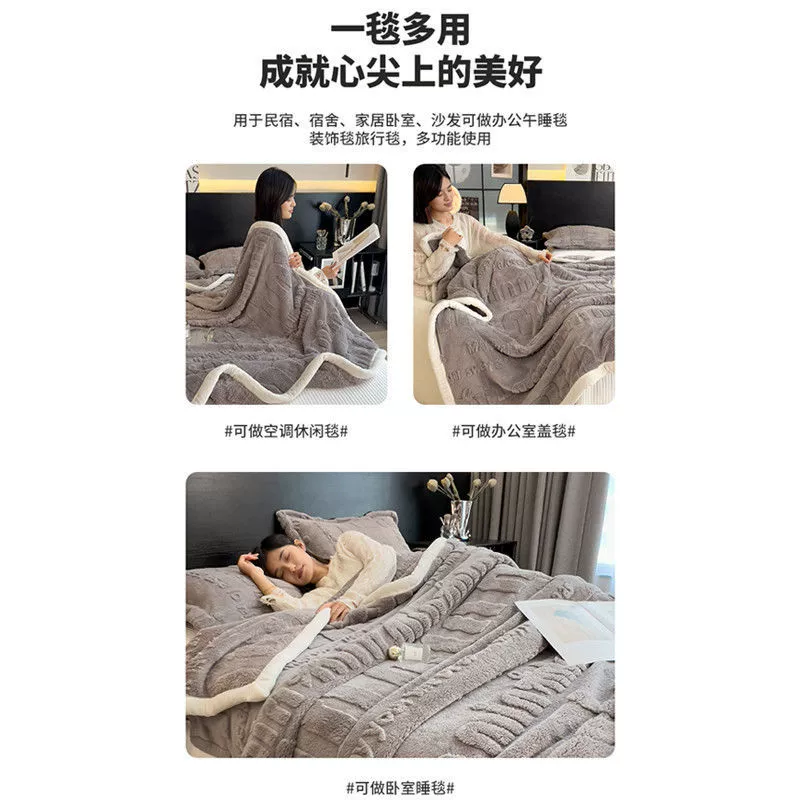 Cute winter coral duvet, increased thickness