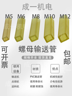 �S����ĸ���Ϲ�ݔ���c���C��ĸݔ�͙Cܛ��PVC���܂��͹�