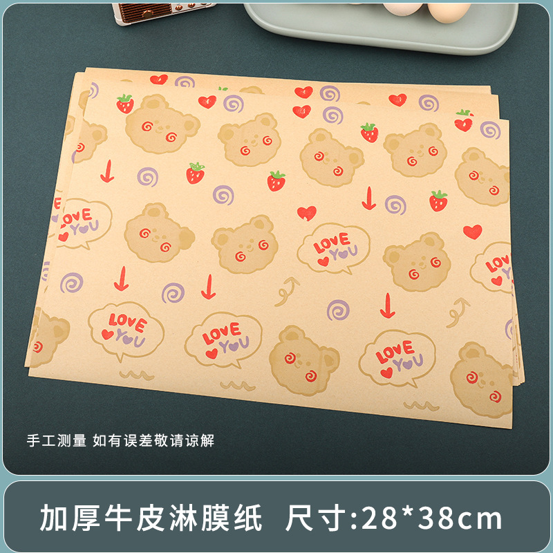 サンドイッチ包装紙食品級商用防油トレイ専用パッド紙ハンバーガーパンベーキングトレイ紙家庭用|undefined