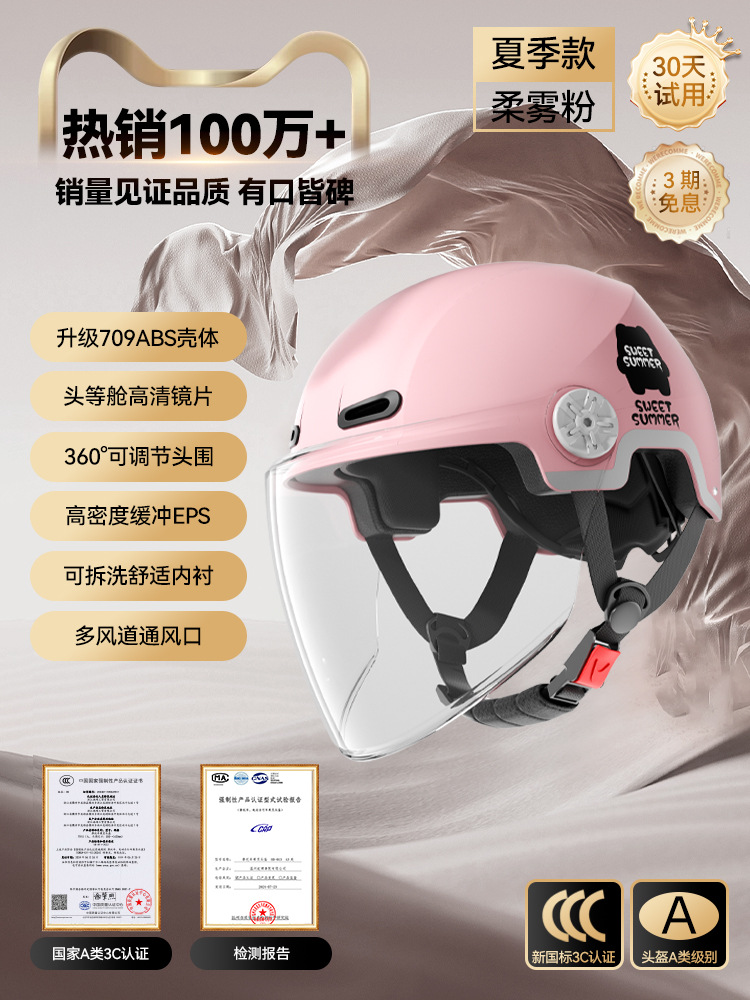 3C 소프트 미스트 파우더 [HD 롱 미러] 새로운 국가 표준 클래스 A