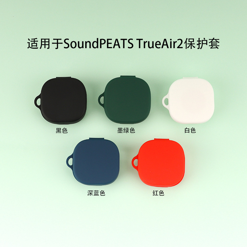 For SoundPEATS TrueAir2 peat headset protective case silicone Bluetooth charging bin soft case