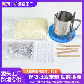 无烟香薰蜡烛diy套装手工团建亲子制作材料包香氛工具包材料配件