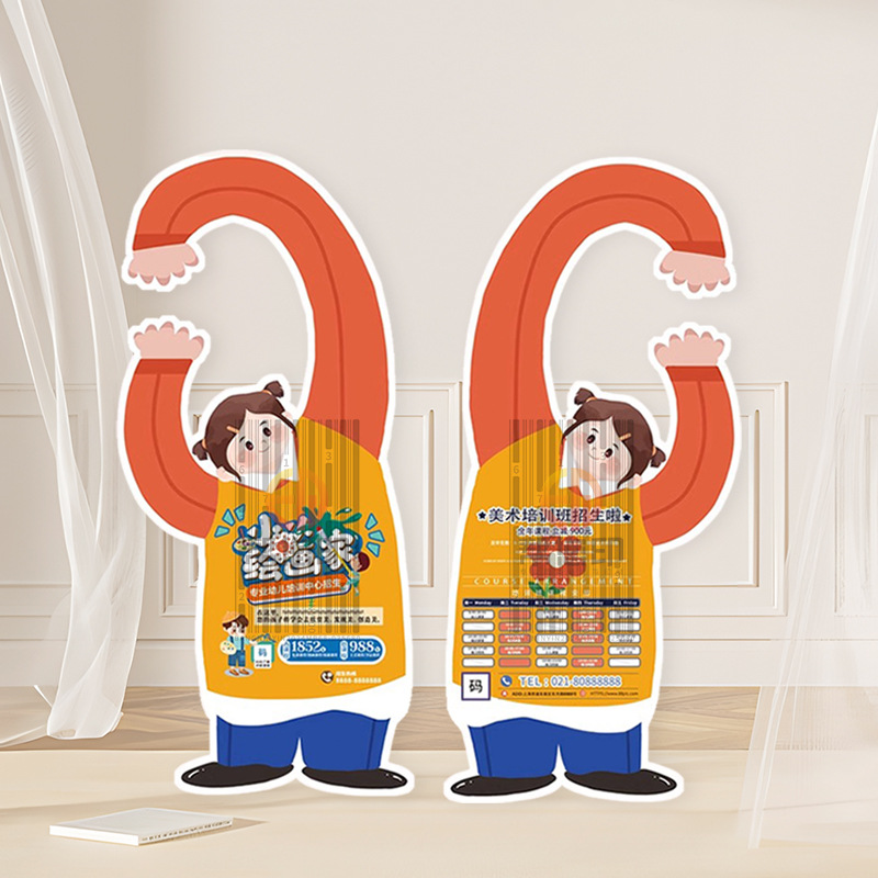 画室招生异型宣传单门挂卡美术培训班托管广告门把手挂钩挂牌