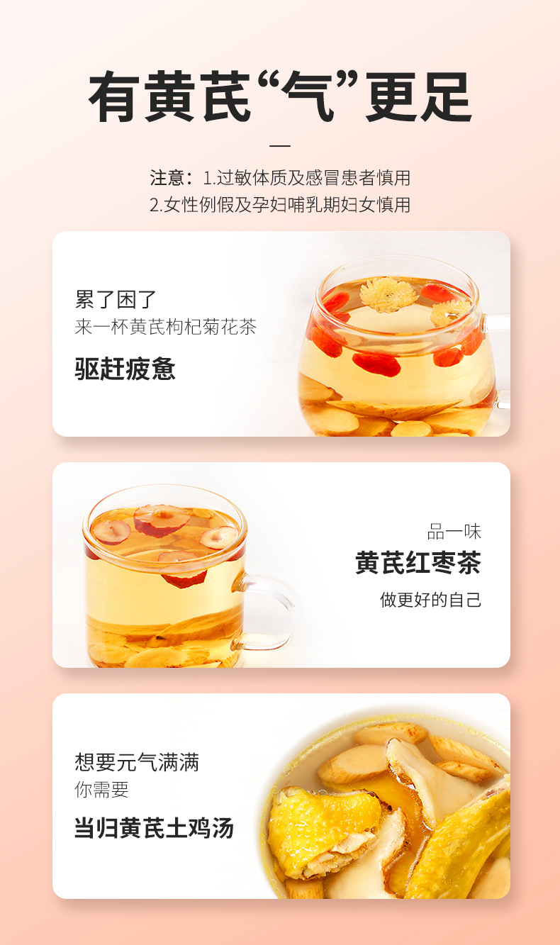 Dried Astragalus Root Slices Huang Qi 218g Chinese Herbal Decoction Pieces preparation