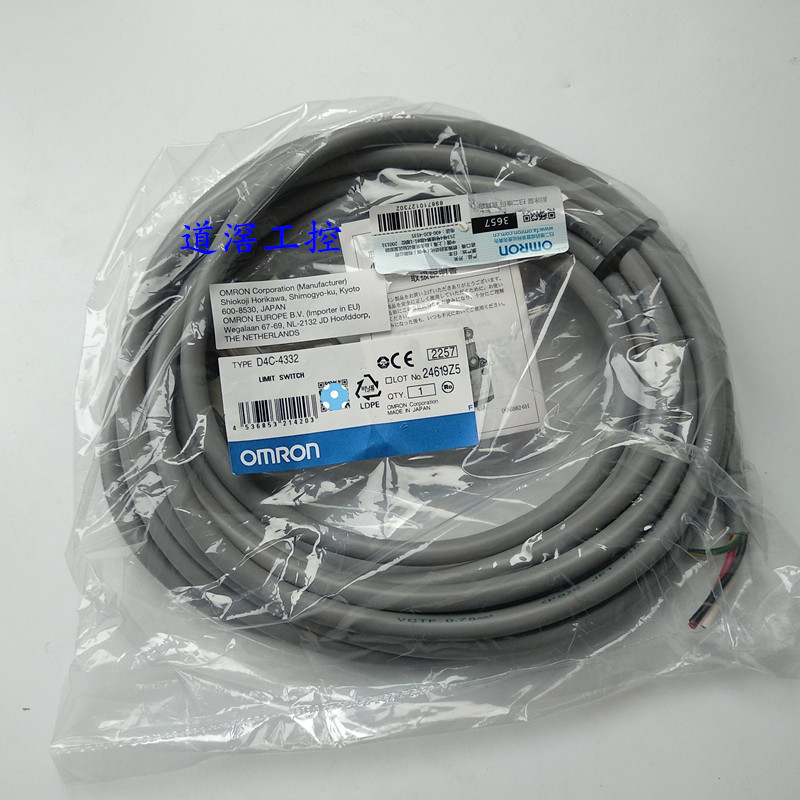 D4C-4332    欧姆龙Omron封闭式限位开关