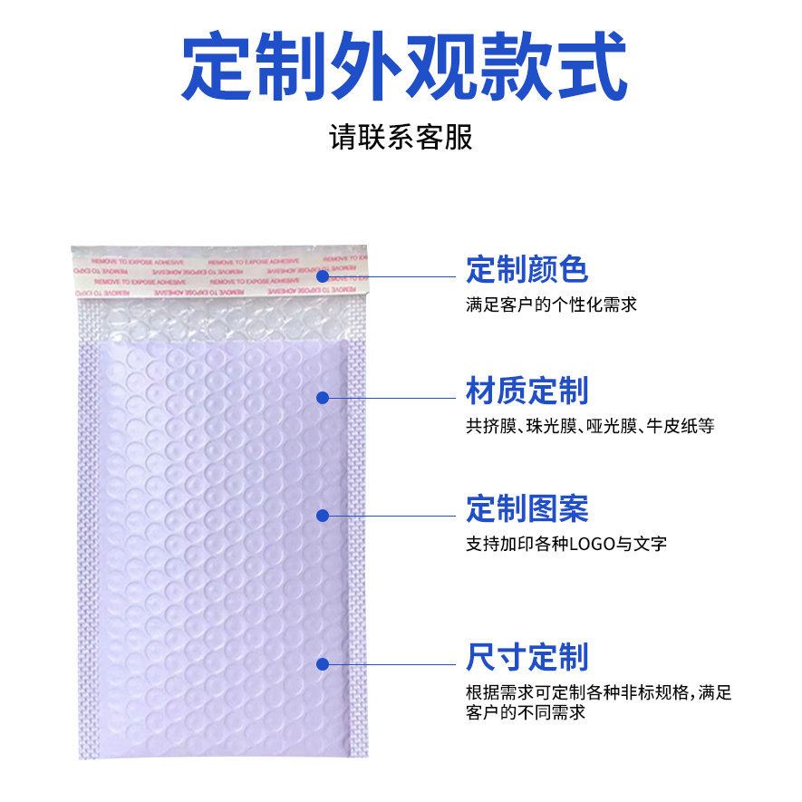 メーカーのカラーラピッドラップバブルバッグ自己粘着バッグ長方形物流エクスプレス包装増粘耐衝撃バブルバッグ
