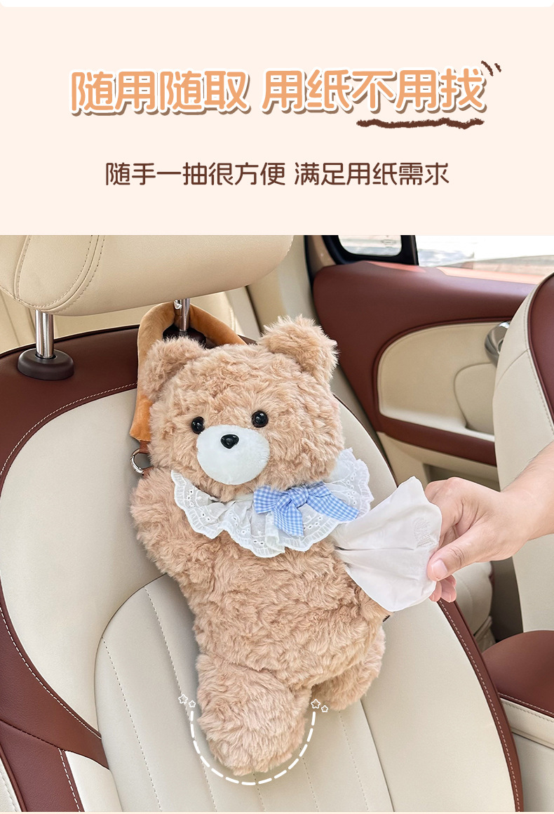 Cartoon Car Tissue Box Car Tissue Hanging Bag Car Cute Cartoon Tissue Box Hanging High-End Decoration
