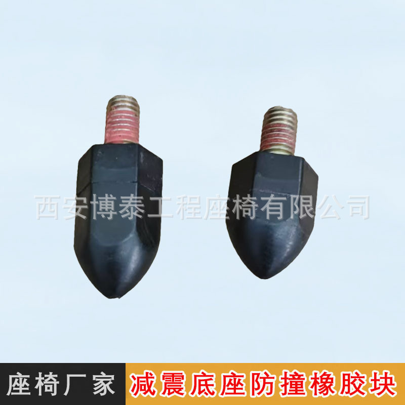 asiento de automóvil base de amortiguación bloque de goma límite de colisión asiento hidráulico camión bloque de amortiguación accesorios de junta de amortiguación