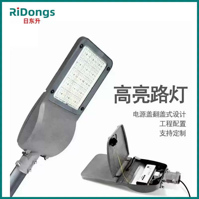 欧标led路灯头30W50W150W200W高杆路灯道路照明新农村建设路灯LED