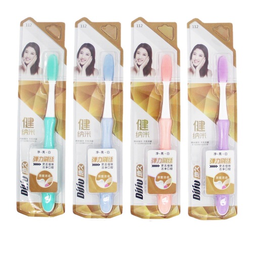Dijiu nano soft bristle toothbrush Japanese-style household cleaning toothbrush wholesale adult 10,000-bristle toothbrush individually packaged