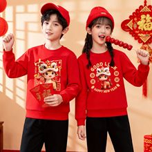 2026新年款小马童装卫衣大红色喜庆本命年活动表演服装元旦拜年服