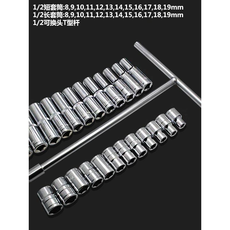 可换头T型套筒扳手套装 丁字L型加长外六角套管 五金手动工具包邮