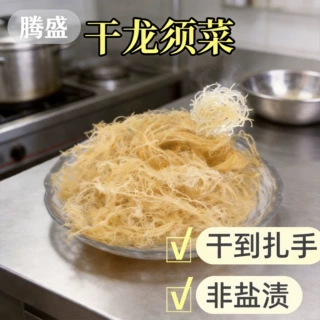 龙须菜整箱批發凉拌菜水产干货石花菜海草海藻鹿角菜专用贸易商用
