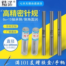 ҎNʽҎpinҎbֹͨ߾Ҏ0.1-100/0ُ