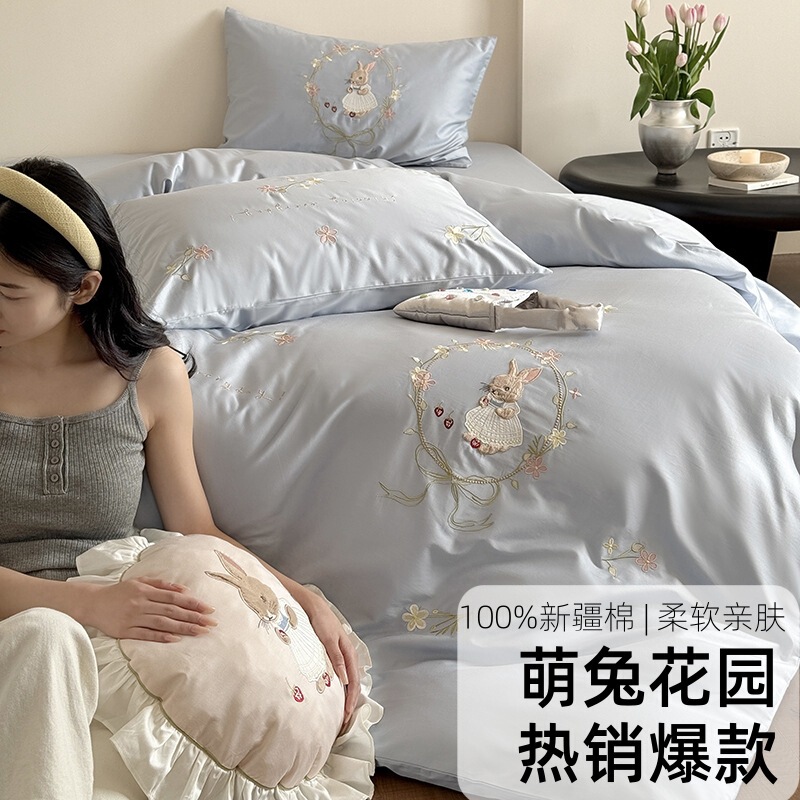 Girl's heart 100S long staple cotton three or four piece set cotton adorable rabbit embroidered quilt cover sheets new bedding